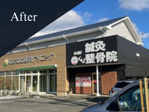 三井郡|屋根・外壁塗装[店舗外壁面積約434㎡]K